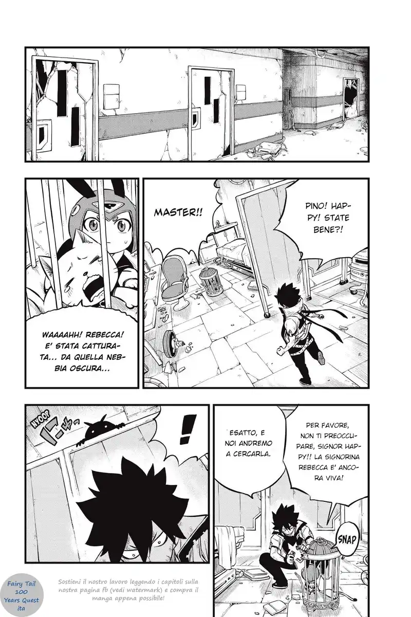 Edens Zero Capitolo 195 page 8