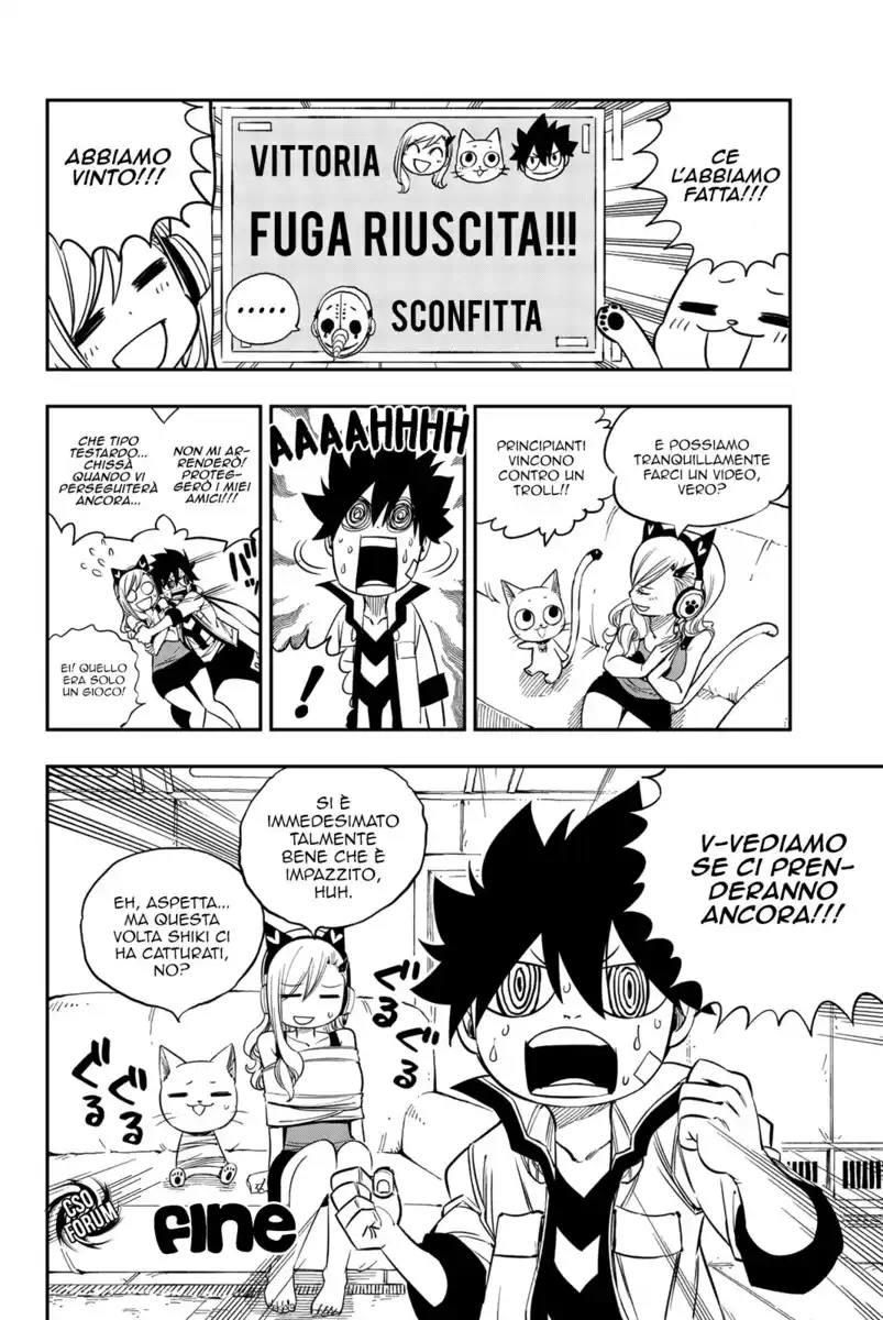 Edens Zero Capitolo 04.5 page 13