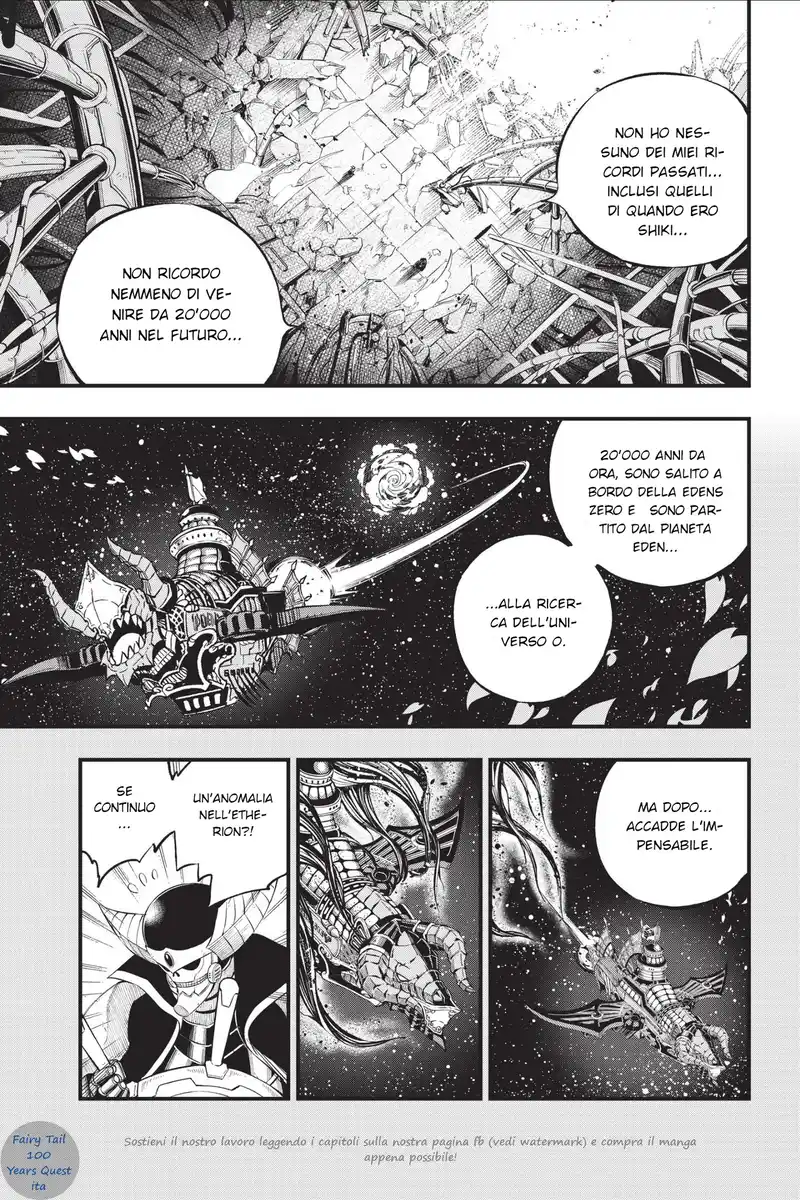 Edens Zero Capitolo 210 page 5