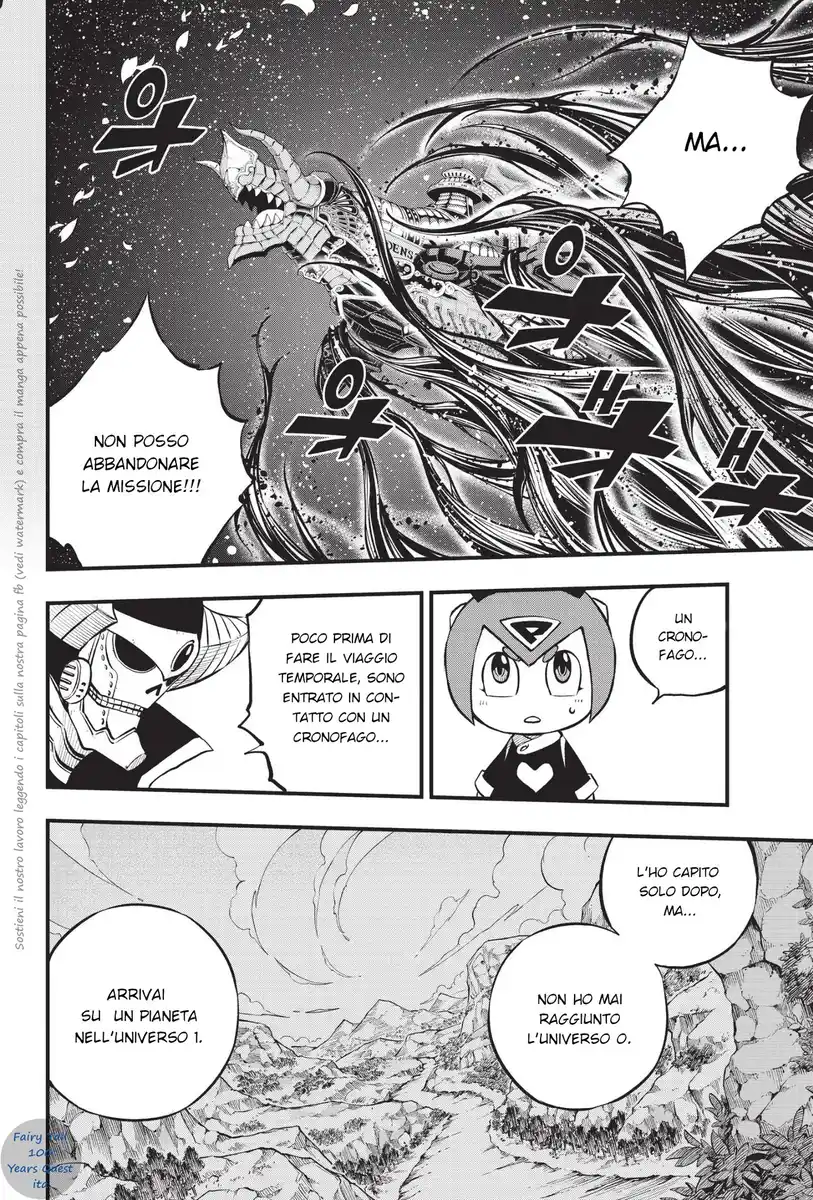 Edens Zero Capitolo 210 page 6