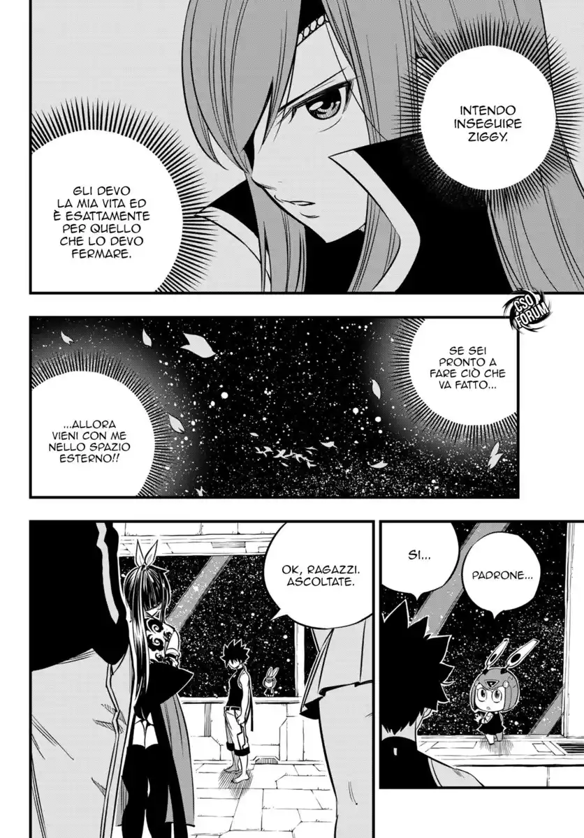 Edens Zero Capitolo 104 page 20