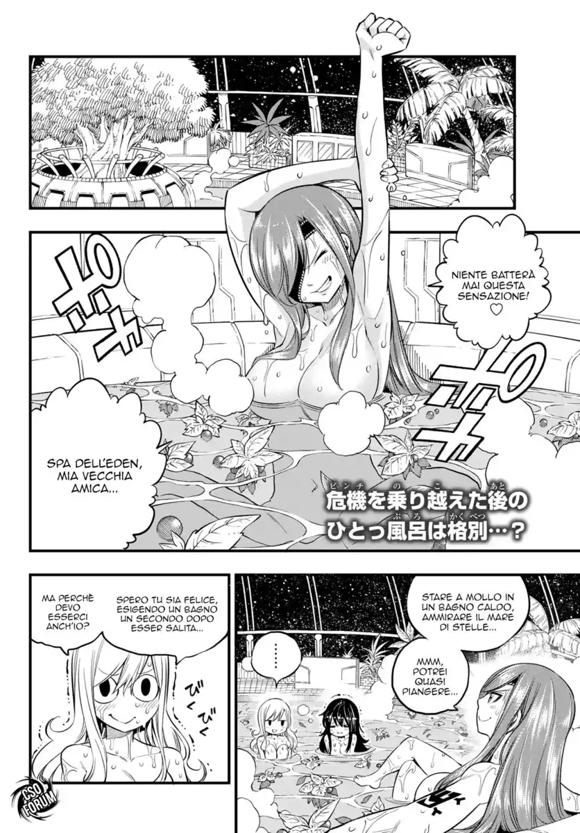 Edens Zero Capitolo 104 page 3