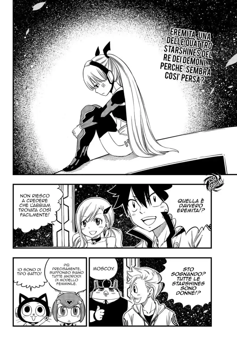 Edens Zero Capitolo 30 page 3