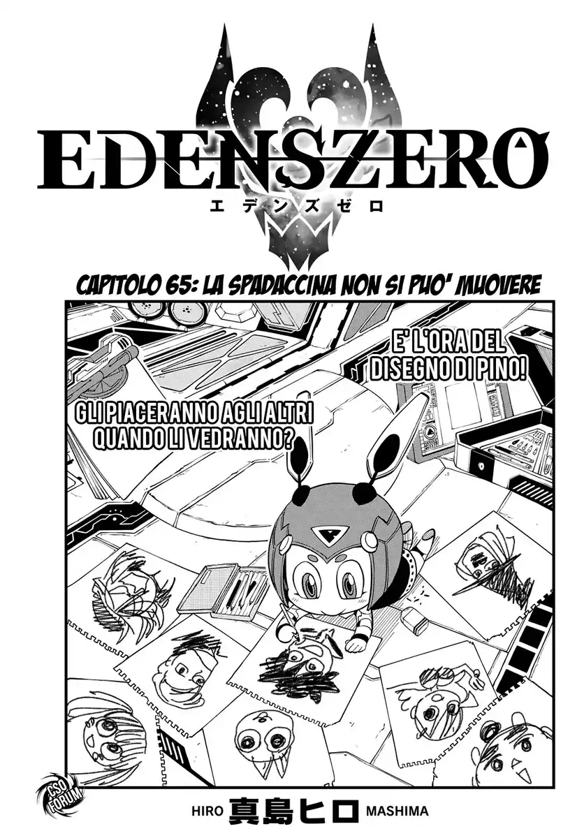 Edens Zero Capitolo 65 page 2