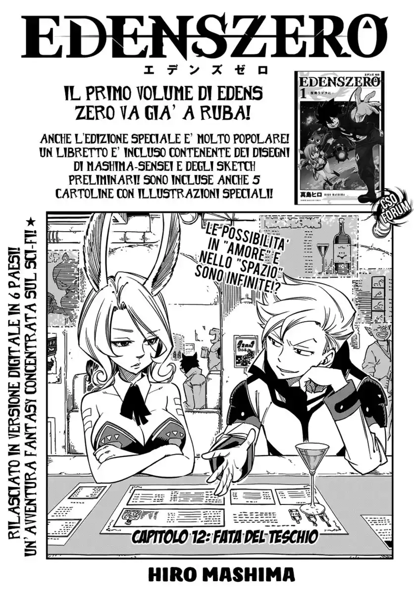 Edens Zero Capitolo 12 page 2