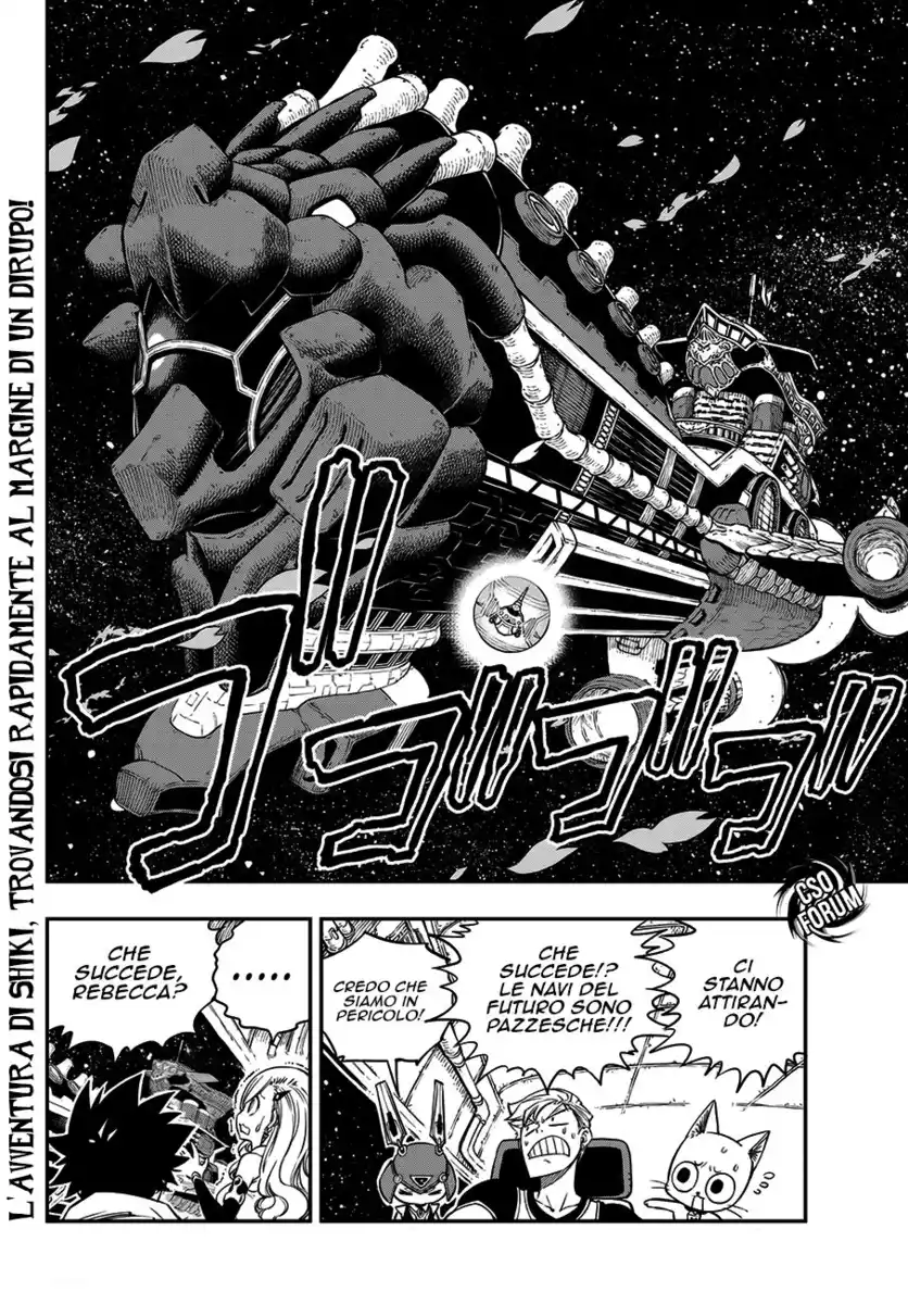 Edens Zero Capitolo 12 page 3