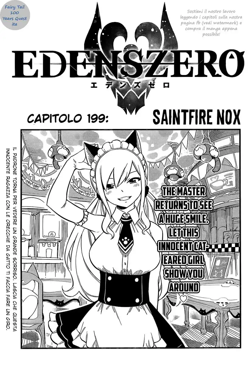 Edens Zero Capitolo 199 page 1