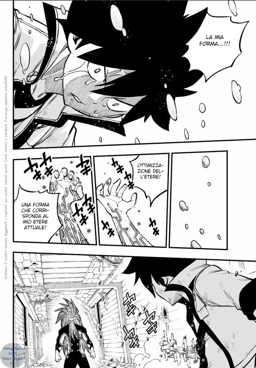 Edens Zero Capitolo 230 page 12