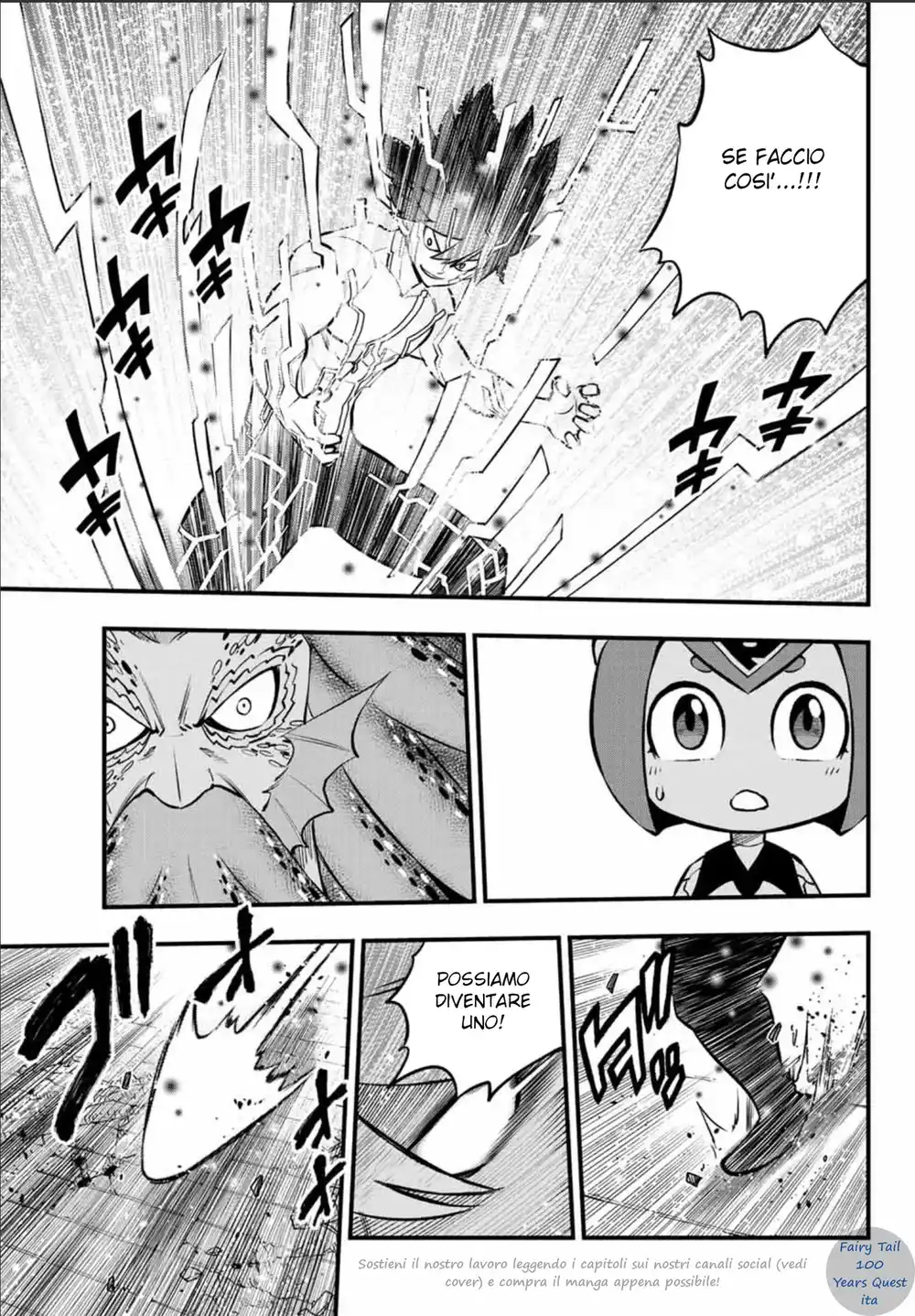 Edens Zero Capitolo 230 page 13