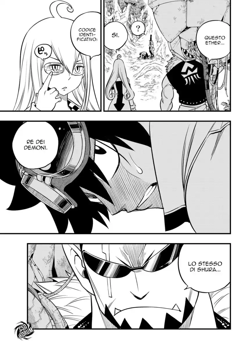 Edens Zero Capitolo 115 page 17