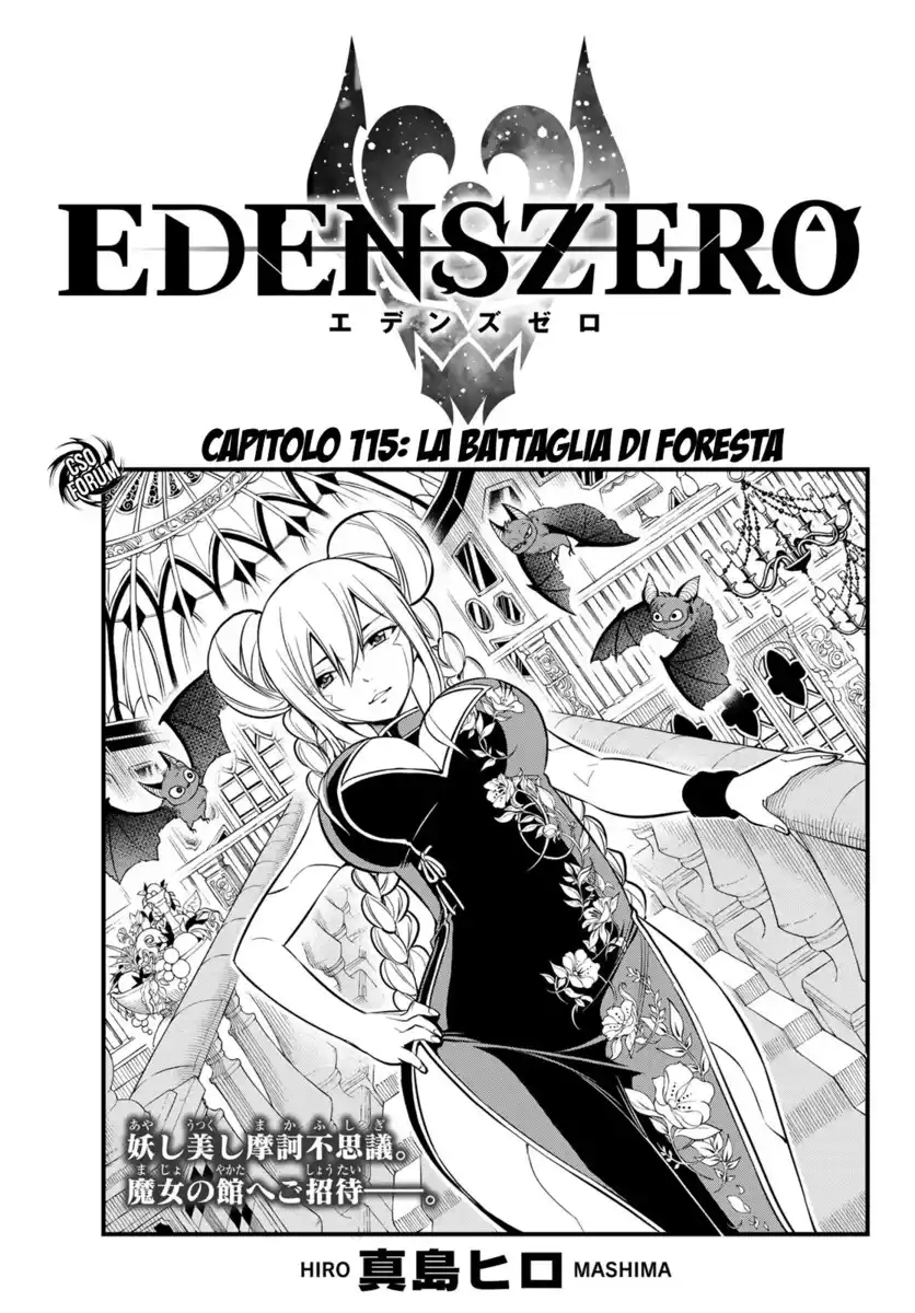 Edens Zero Capitolo 115 page 2