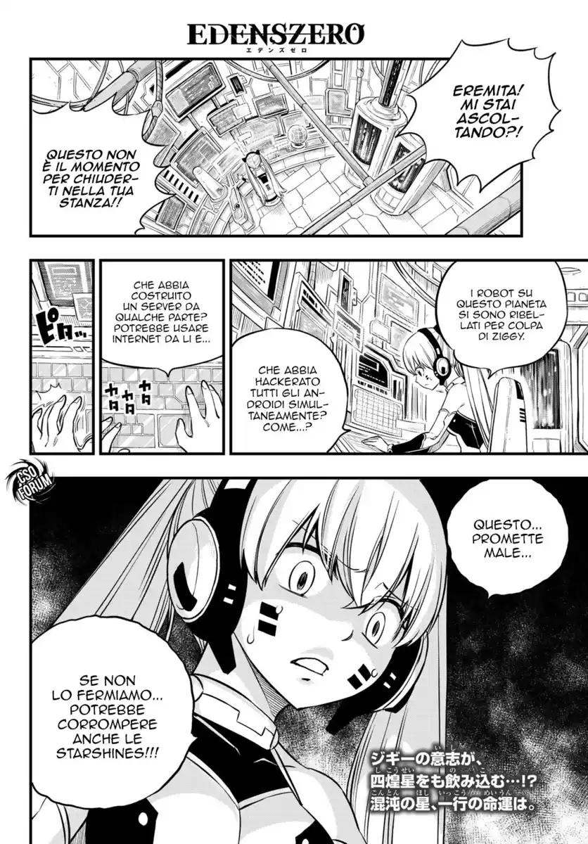 Edens Zero Capitolo 115 page 22