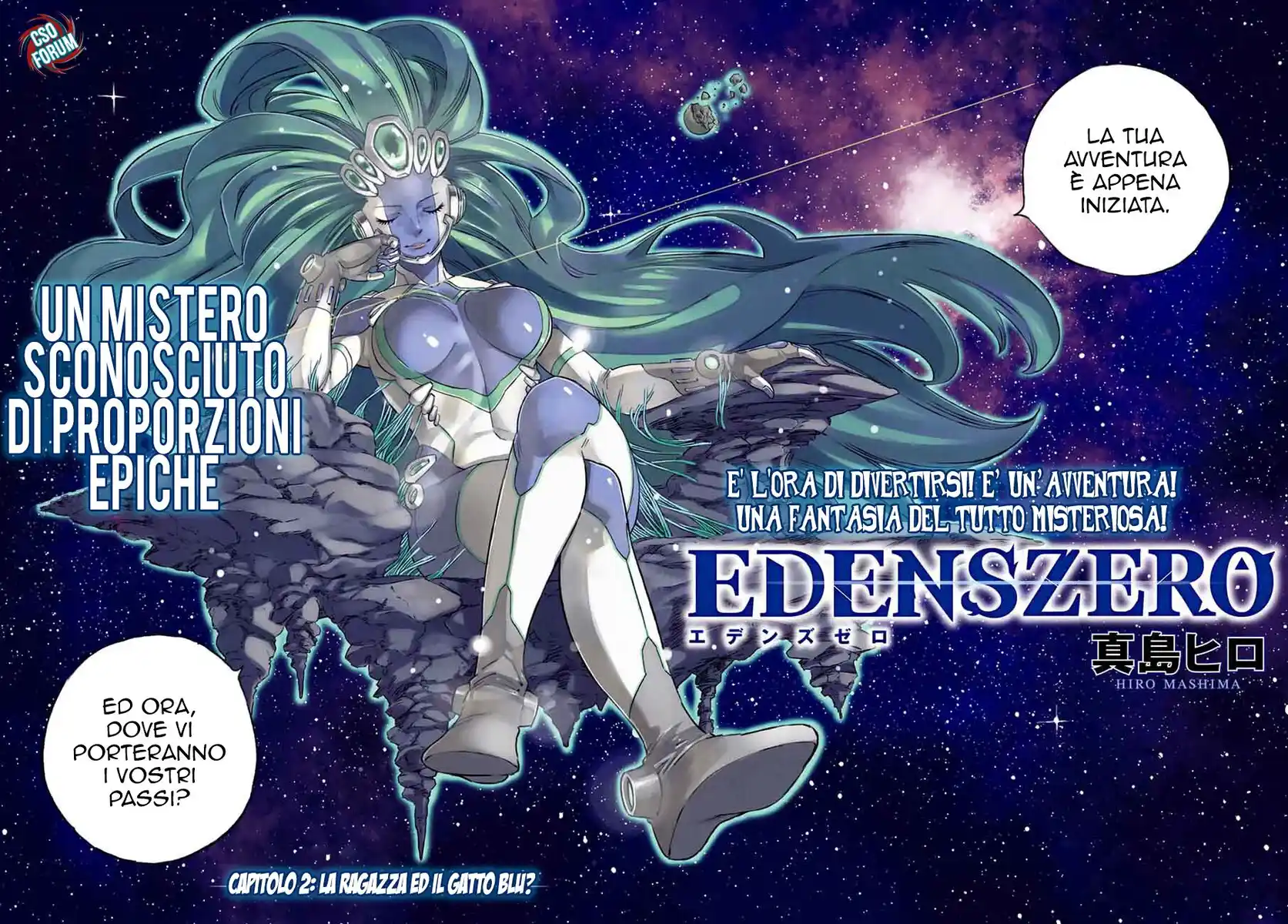 Edens Zero Capitolo 02 page 3