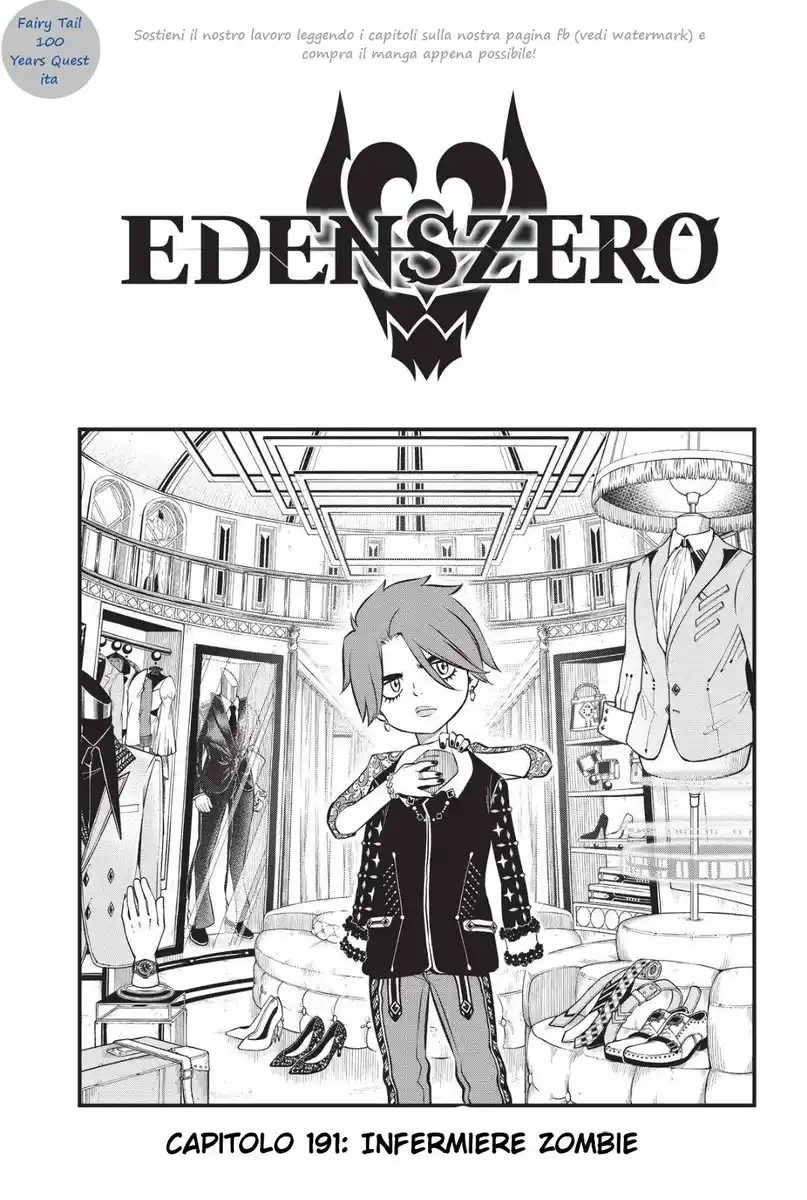 Edens Zero Capitolo 191 page 1