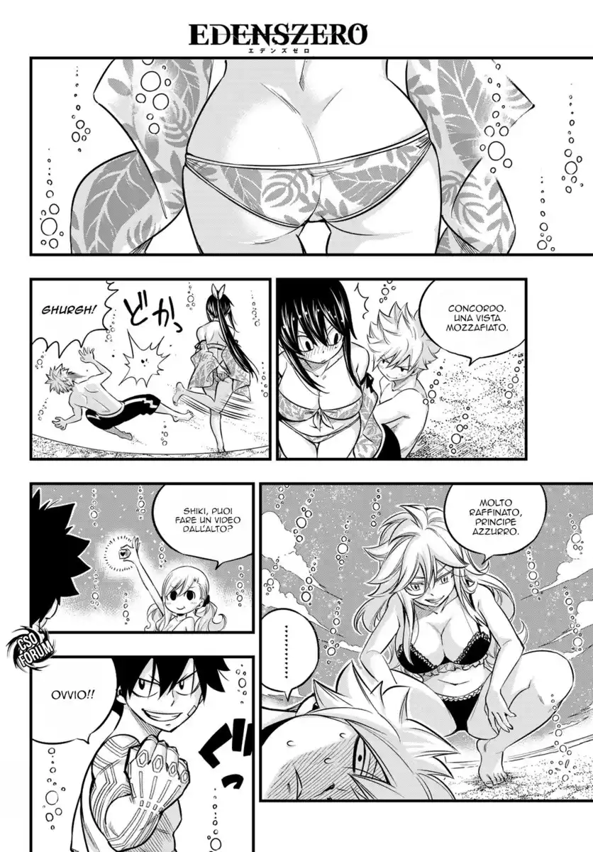 Edens Zero Capitolo 107 page 10