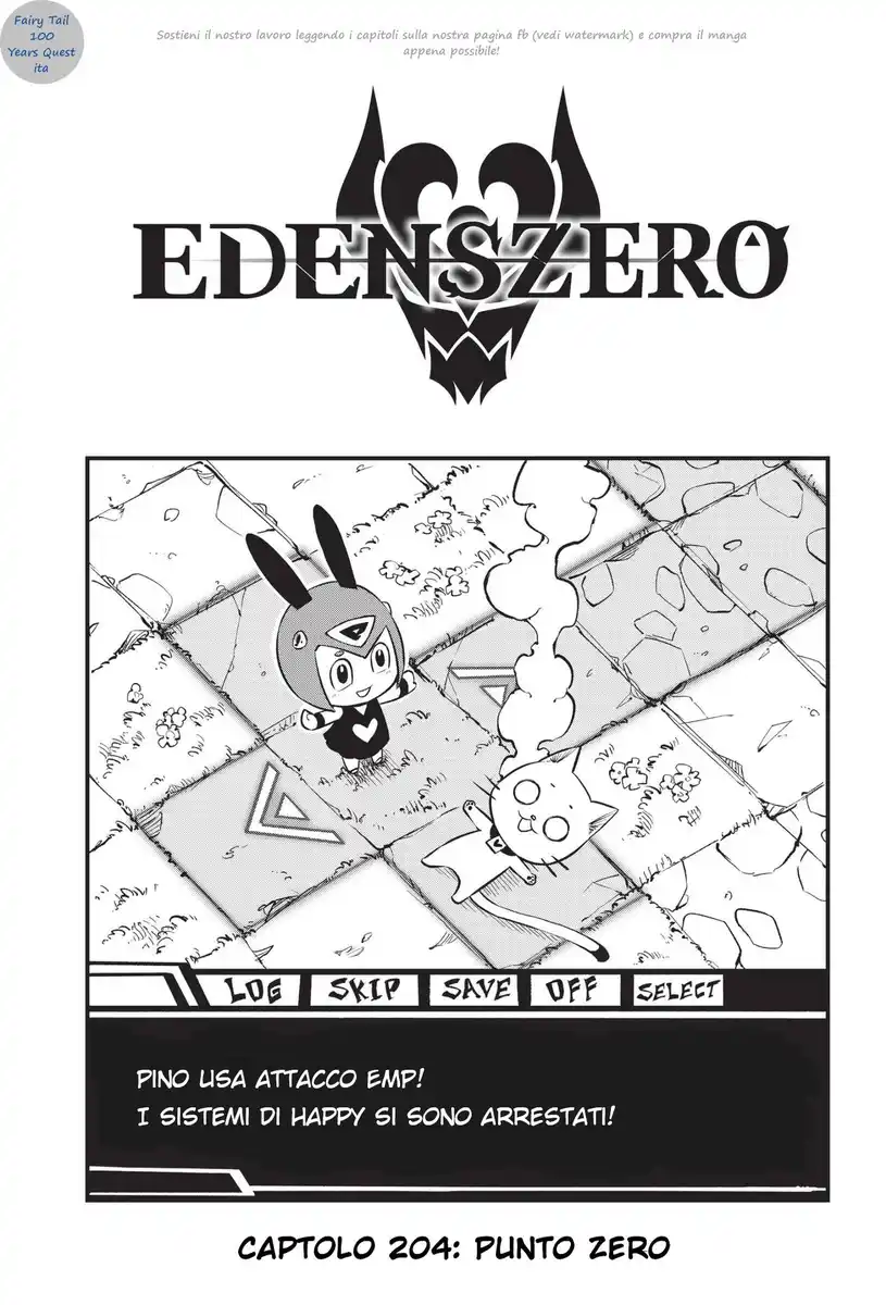 Edens Zero Capitolo 204 page 1