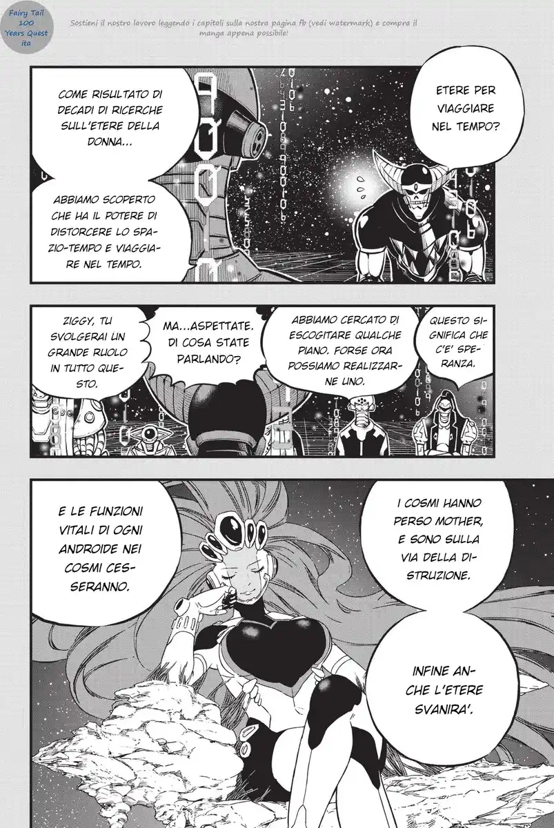 Edens Zero Capitolo 204 page 16