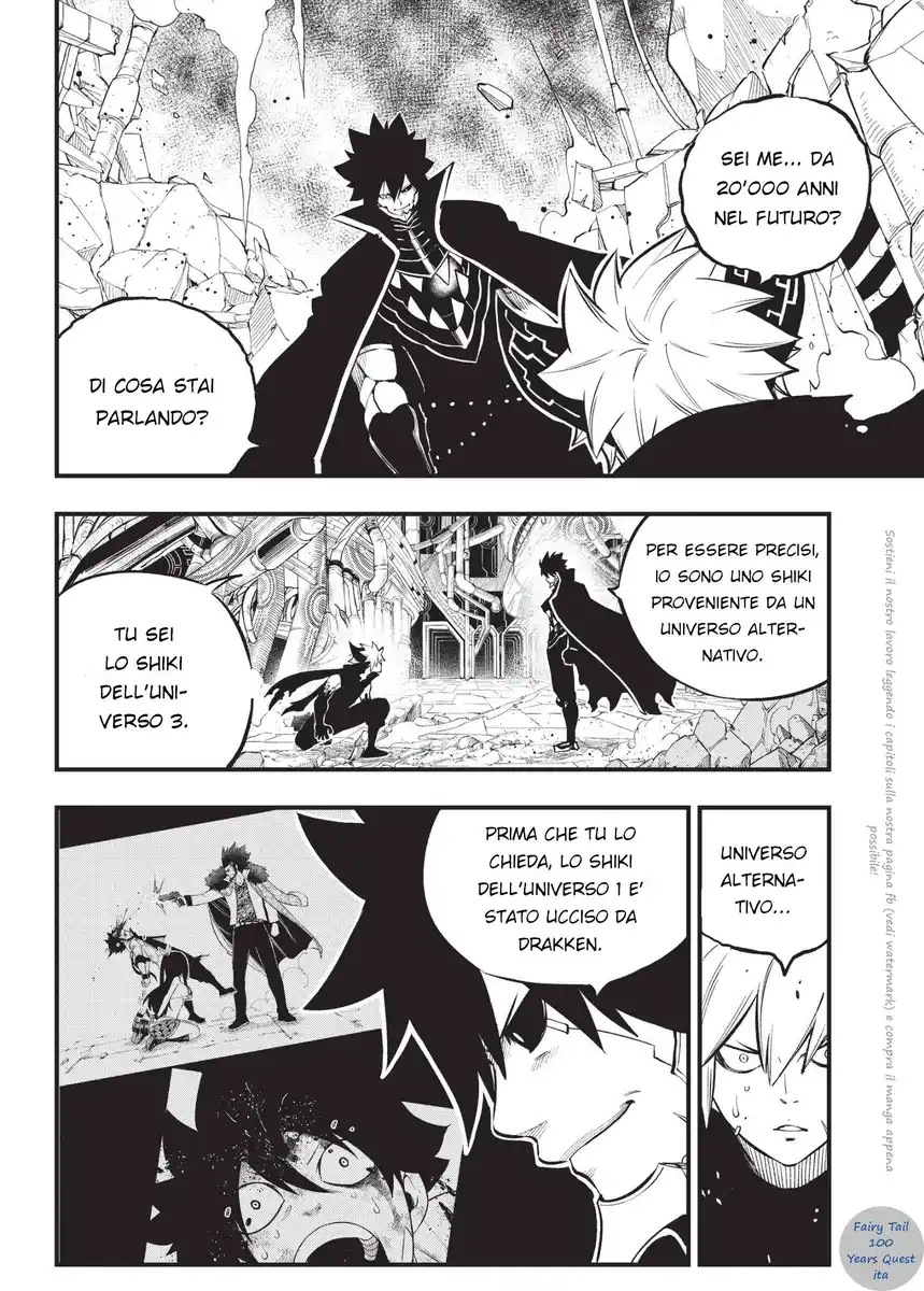 Edens Zero Capitolo 204 page 2