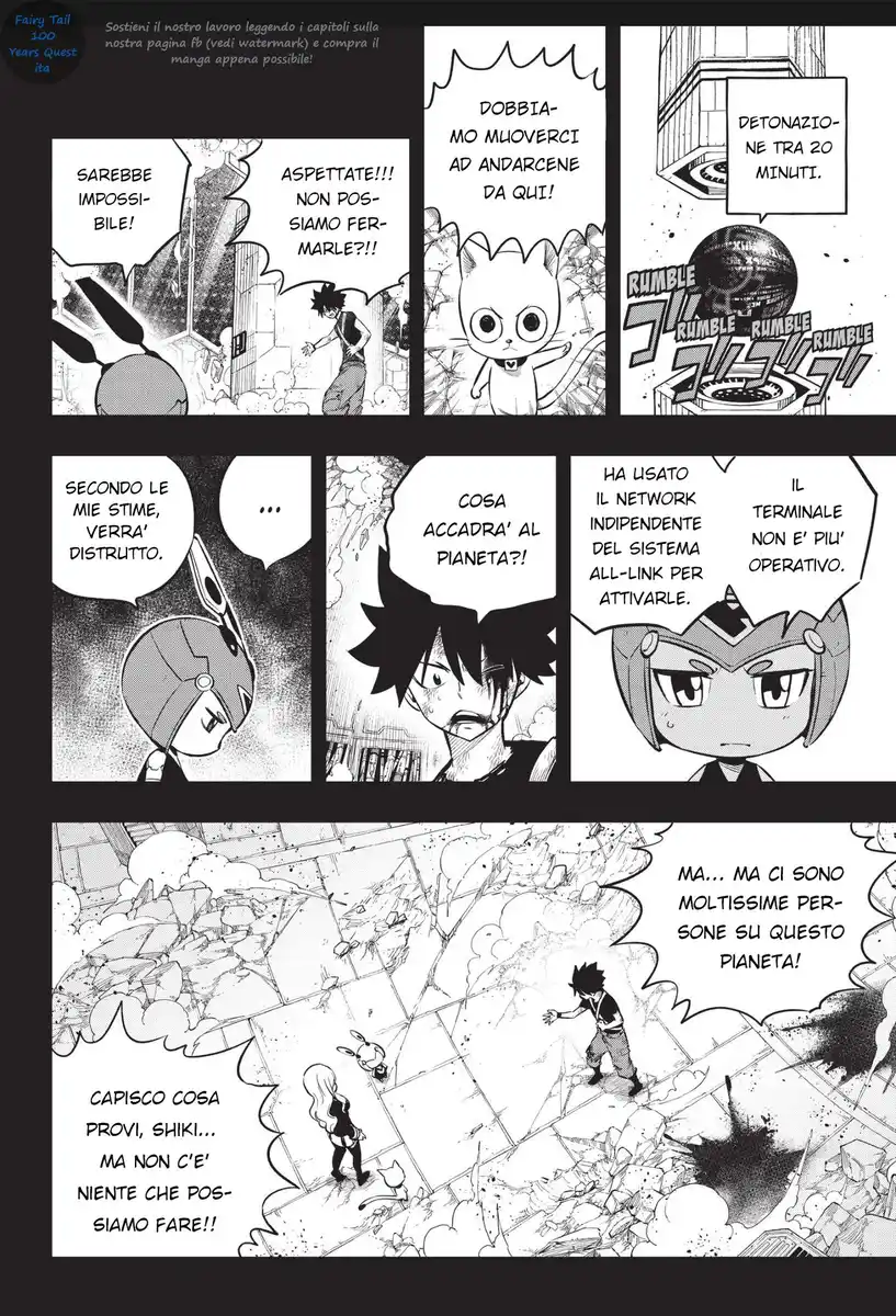 Edens Zero Capitolo 204 page 4