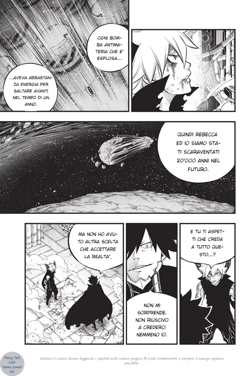 Edens Zero Capitolo 204 page 7