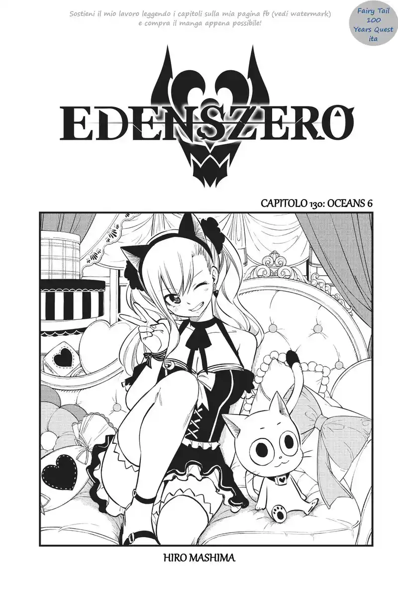 Edens Zero Capitolo 130 page 1