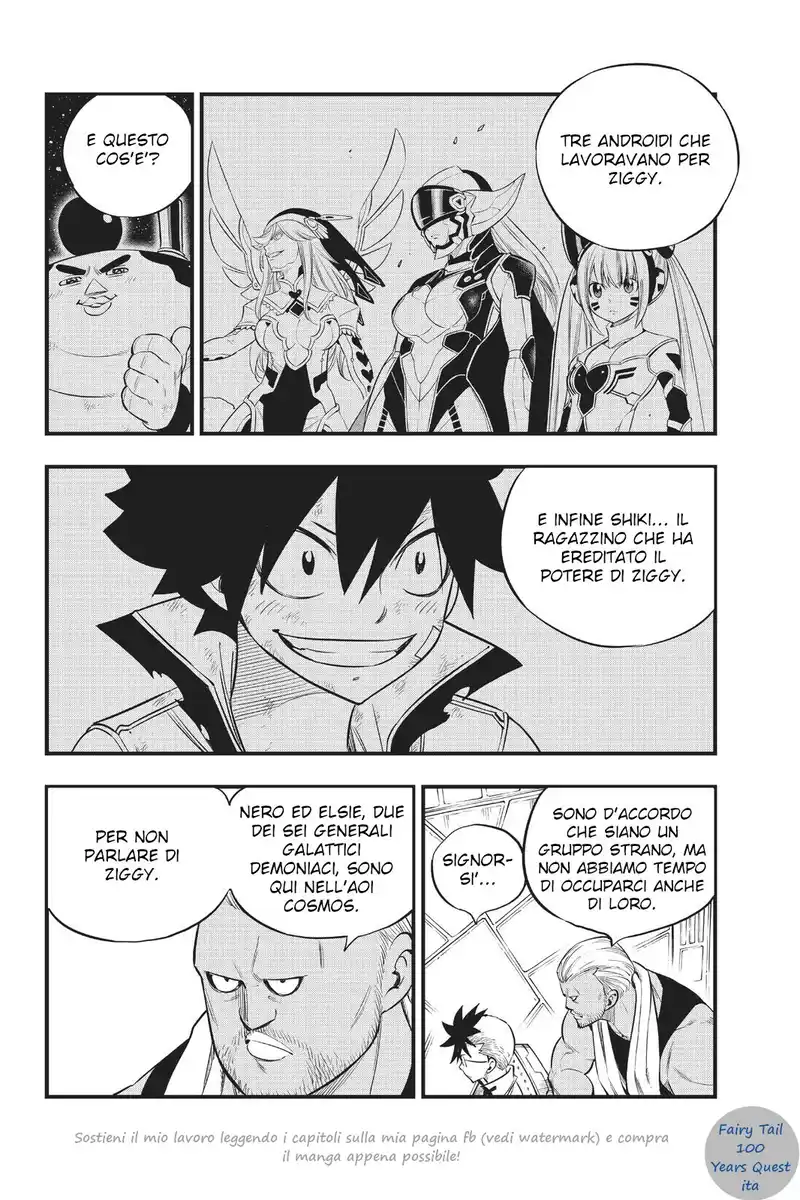 Edens Zero Capitolo 130 page 4