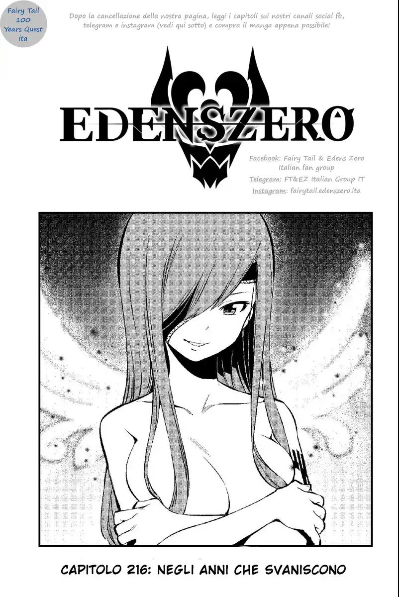 Edens Zero Capitolo 216 page 1