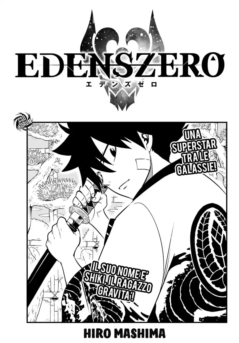 Edens Zero Capitolo 45 page 2