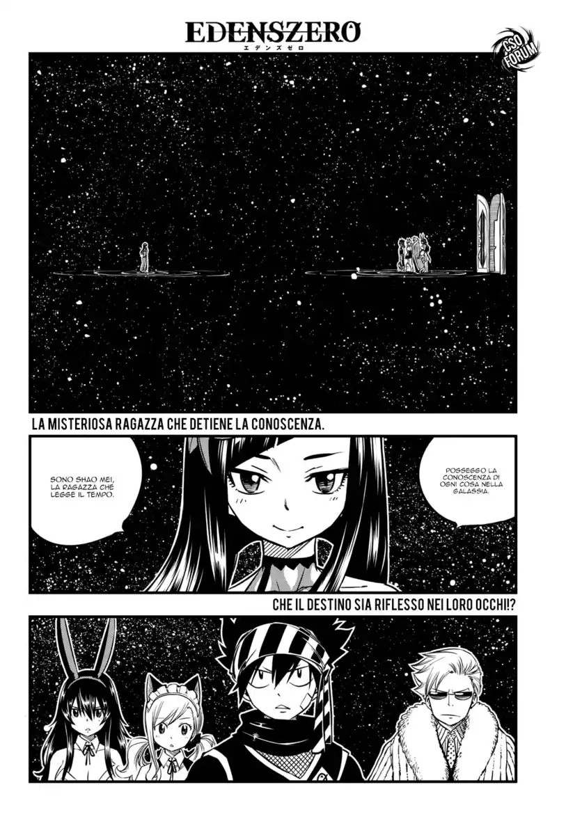 Edens Zero Capitolo 45 page 3