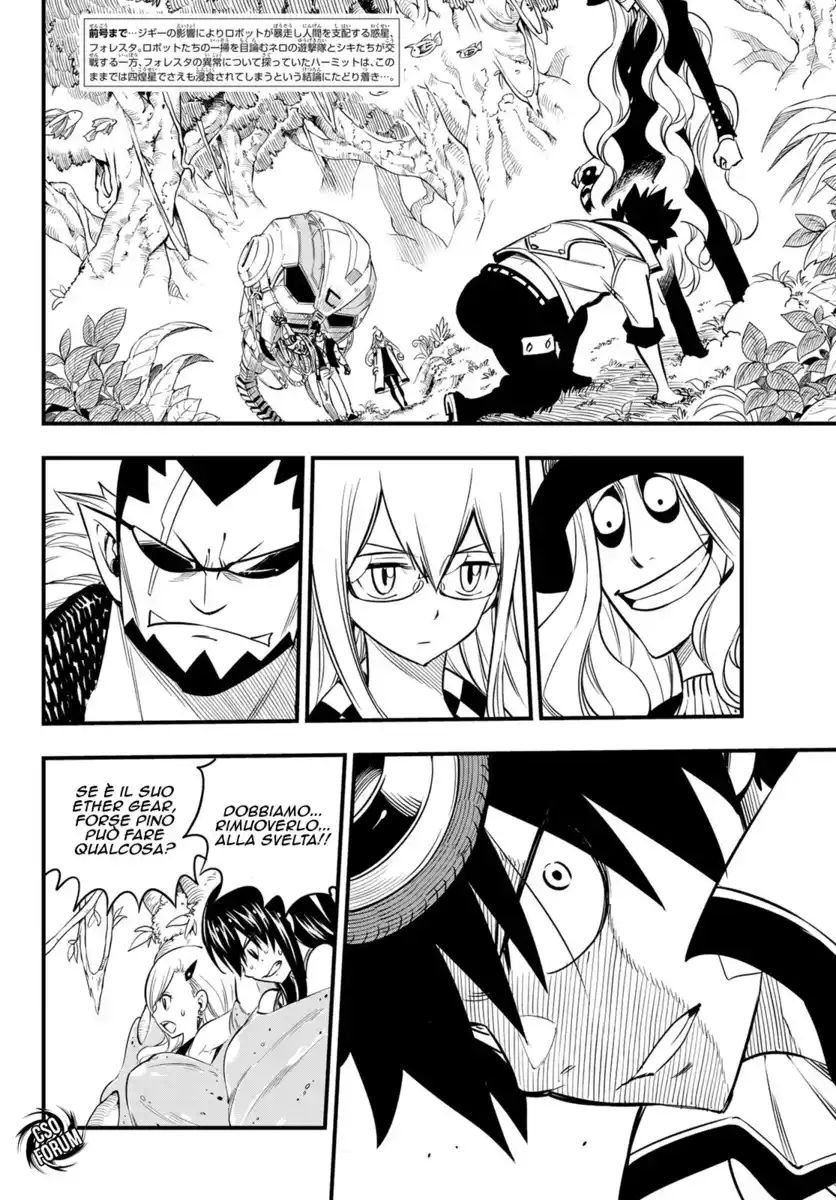 Edens Zero Capitolo 116 page 3