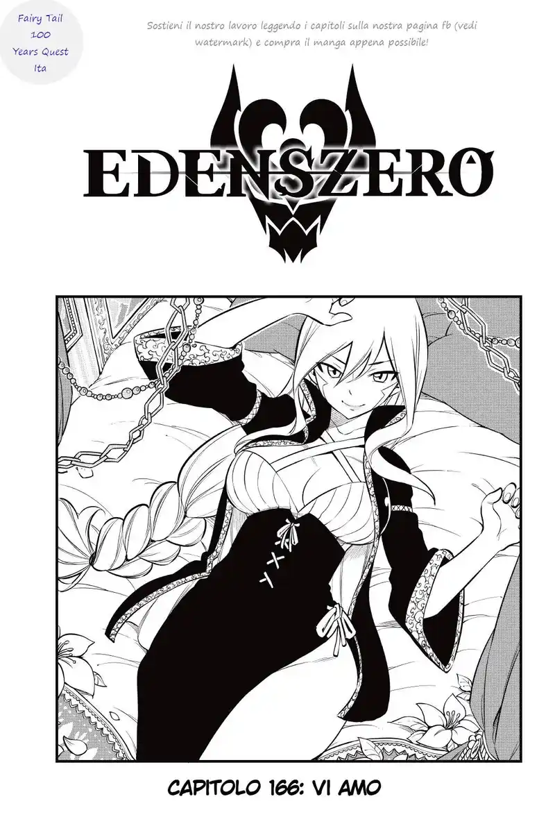 Edens Zero Capitolo 166 page 1