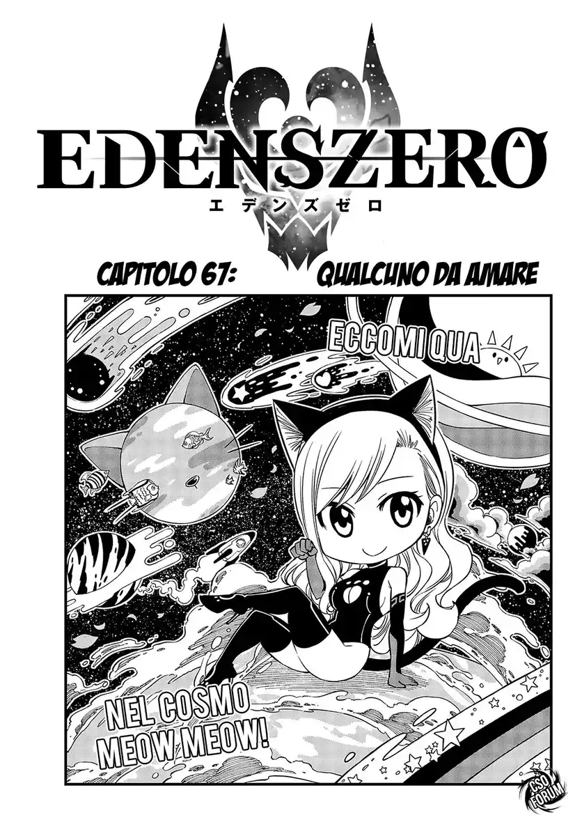 Edens Zero Capitolo 67 page 2