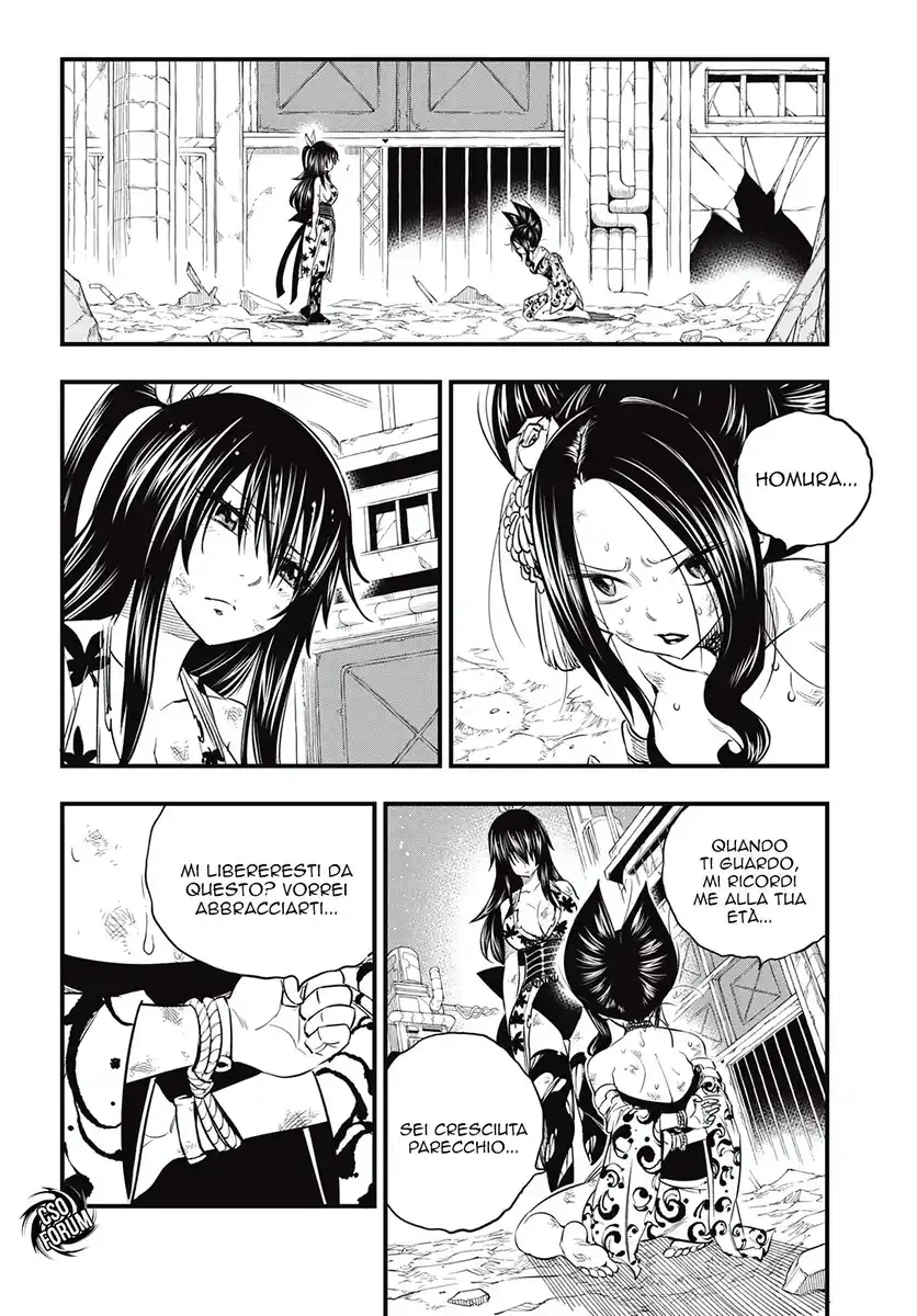 Edens Zero Capitolo 67 page 7