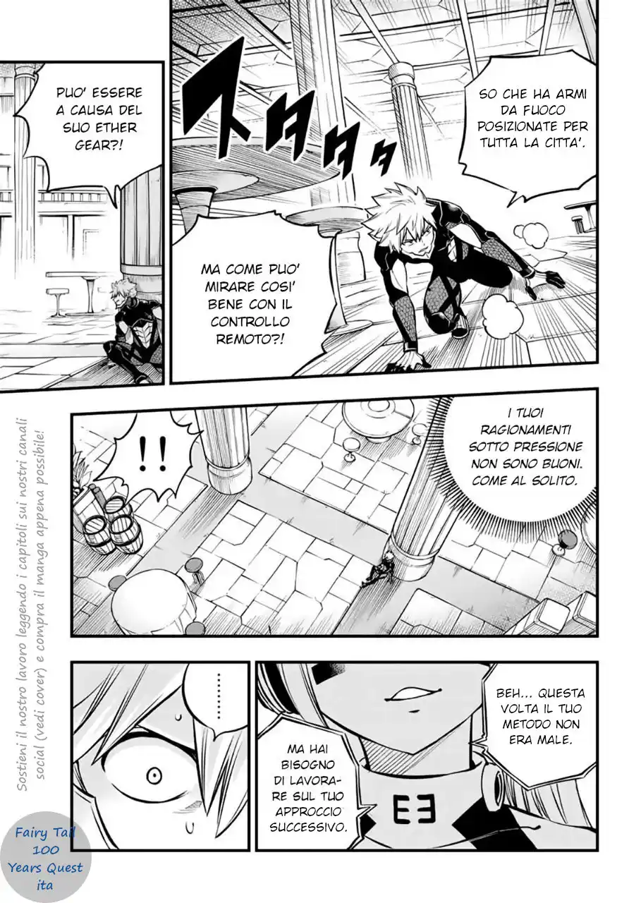 Edens Zero Capitolo 229 page 7