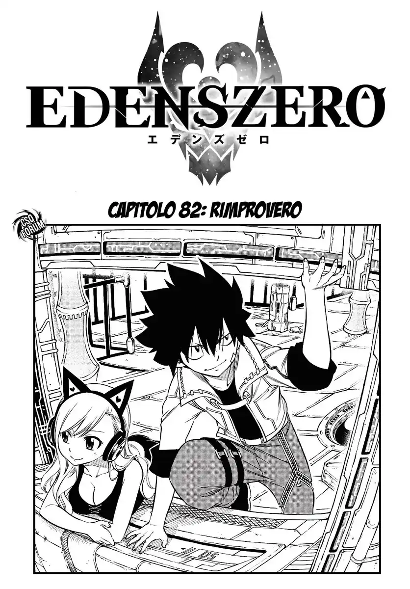 Edens Zero Capitolo 82 page 2