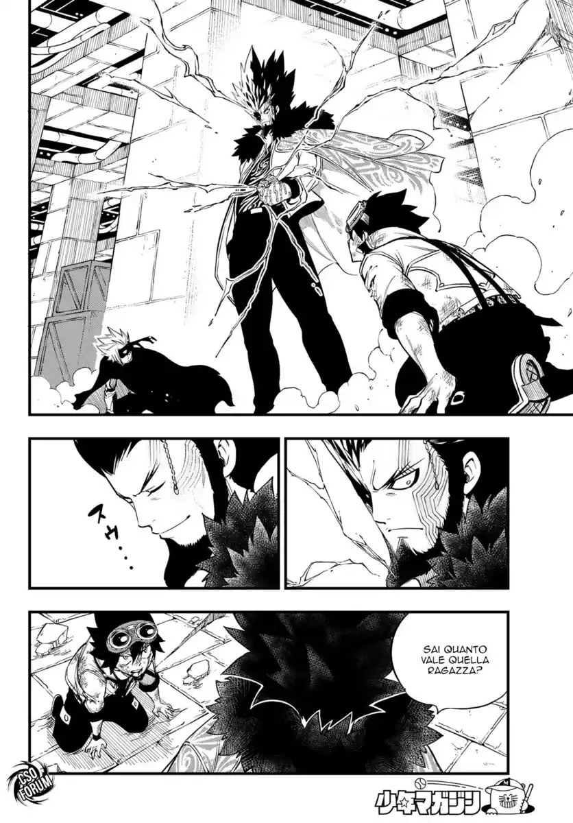 Edens Zero Capitolo 82 page 3