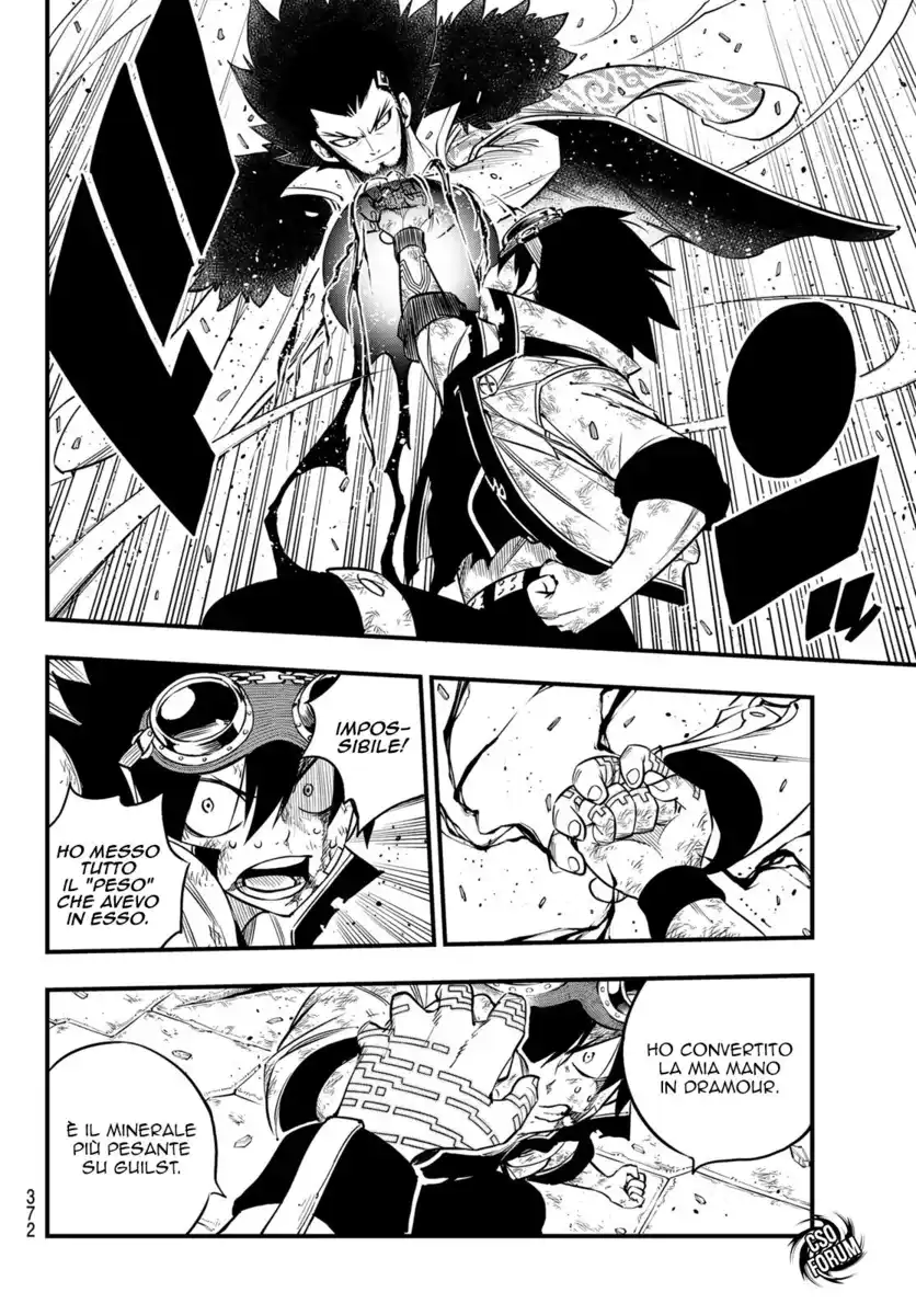 Edens Zero Capitolo 82 page 5