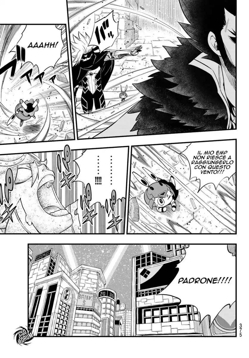 Edens Zero Capitolo 82 page 8