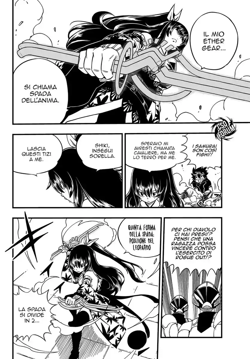 Edens Zero Capitolo 21 page 14