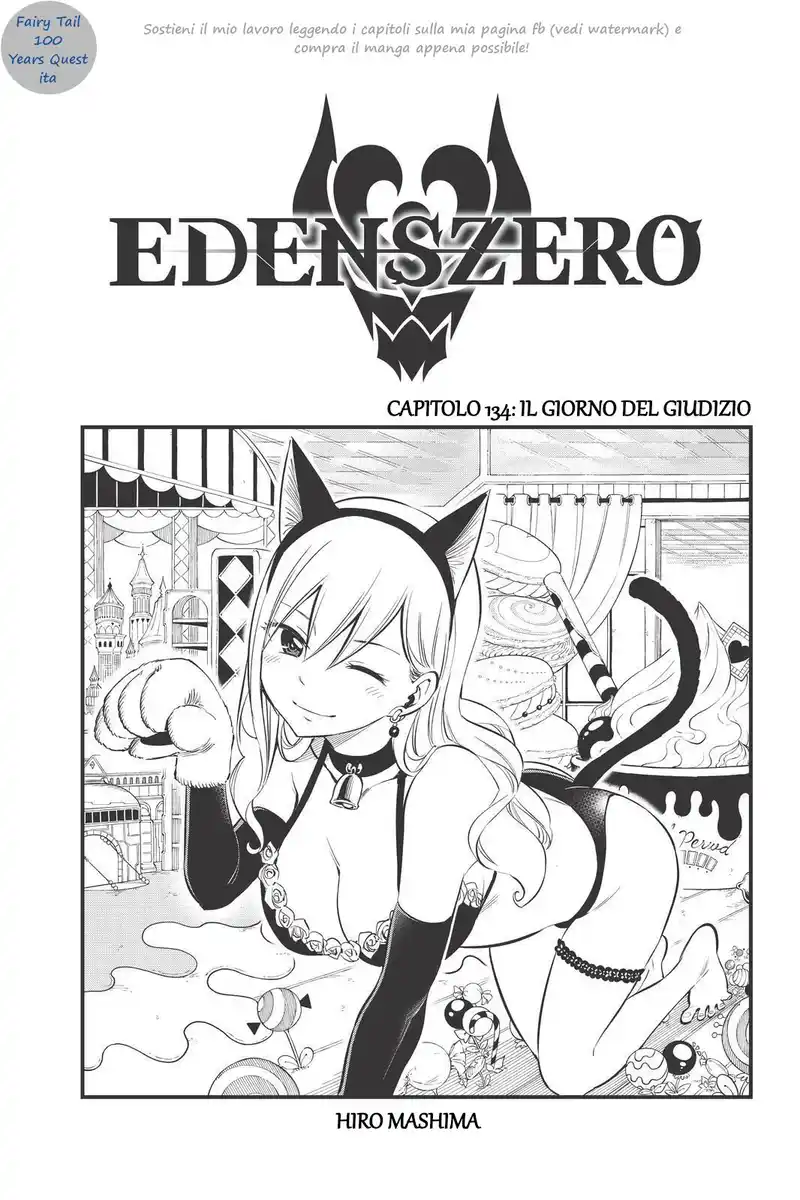 Edens Zero Capitolo 134 page 1