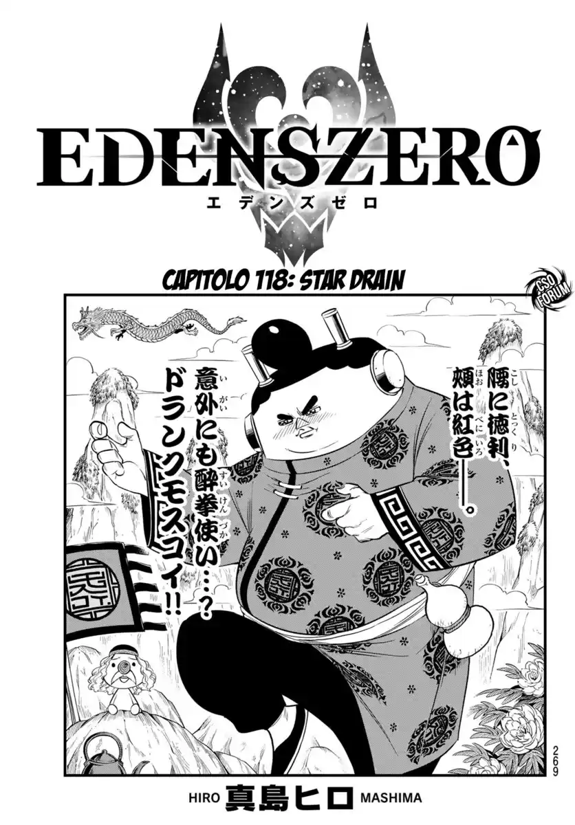 Edens Zero Capitolo 118 page 2