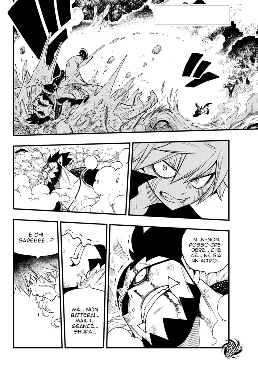 Edens Zero Capitolo 118 page 3