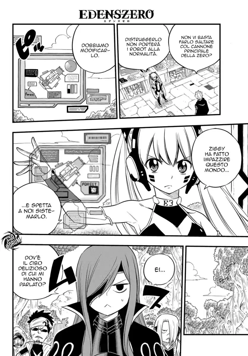 Edens Zero Capitolo 118 page 7