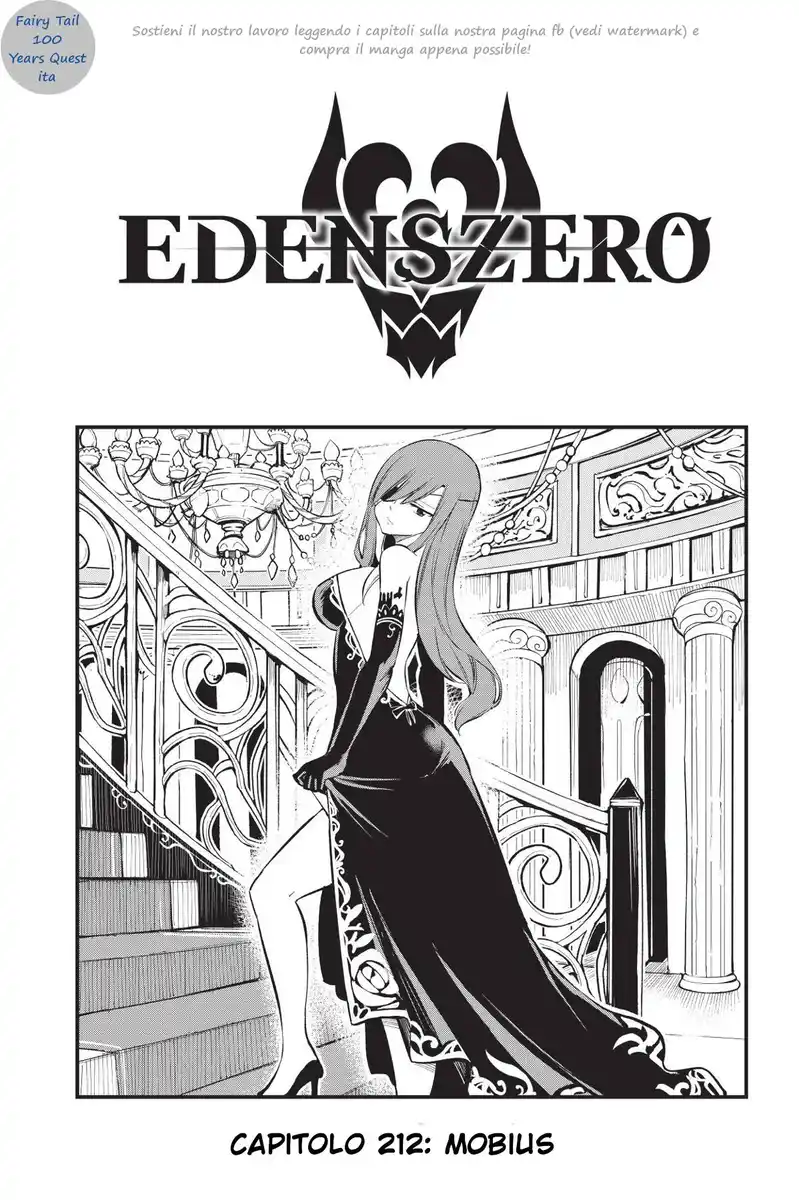 Edens Zero Capitolo 212 page 1