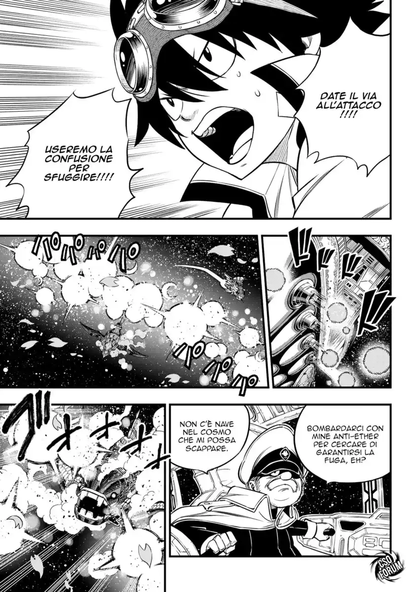 Edens Zero Capitolo 103 page 10