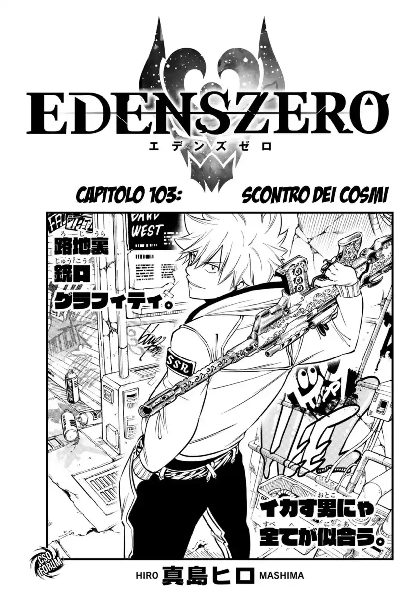 Edens Zero Capitolo 103 page 2