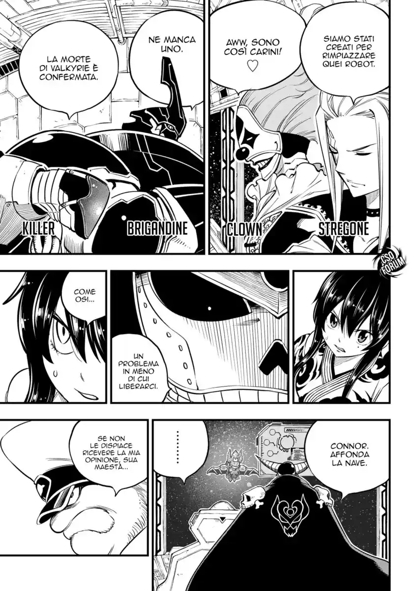 Edens Zero Capitolo 103 page 4