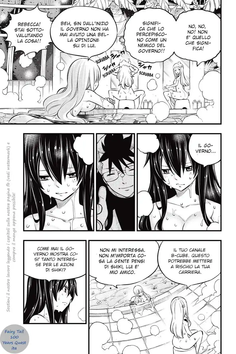 Edens Zero Capitolo 171 page 11