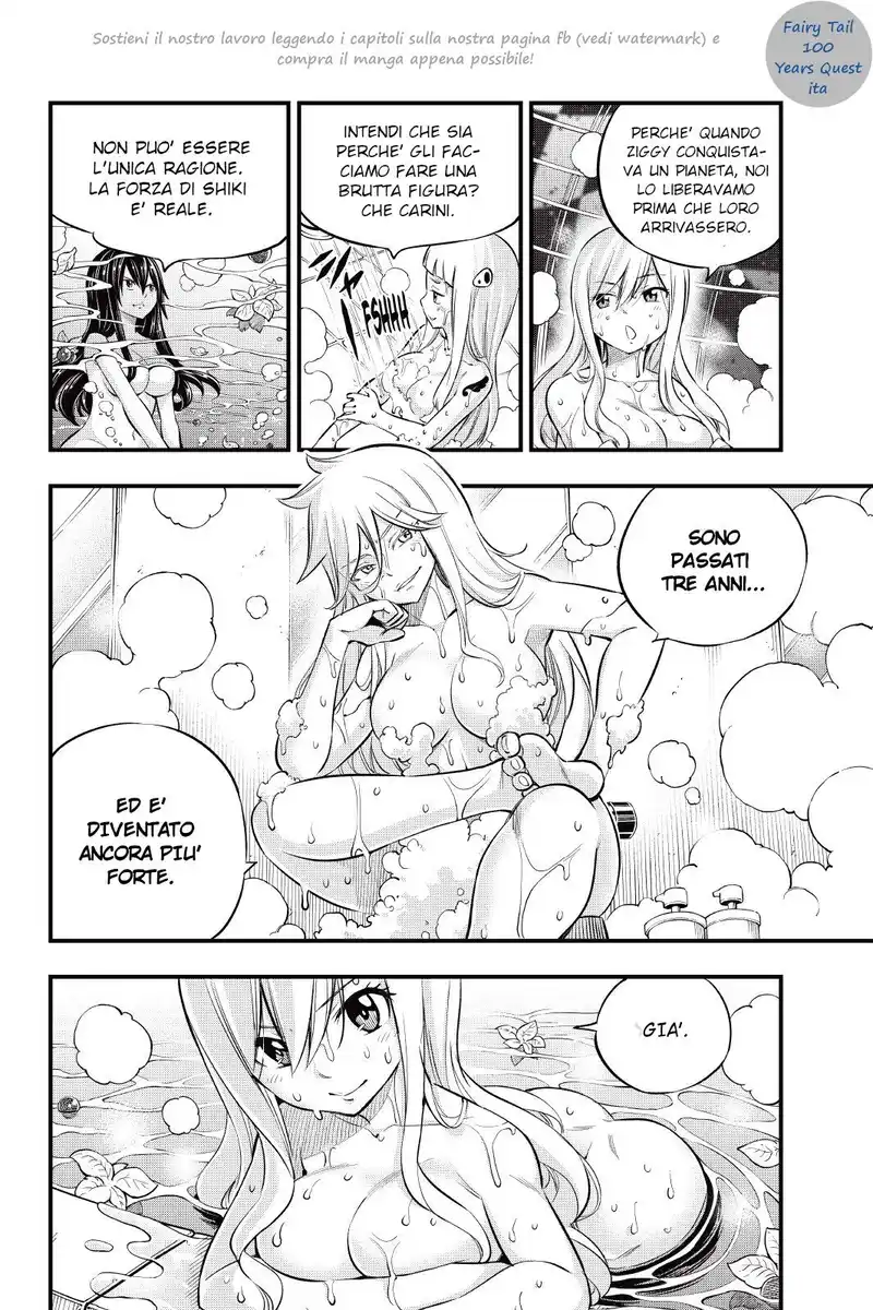 Edens Zero Capitolo 171 page 12