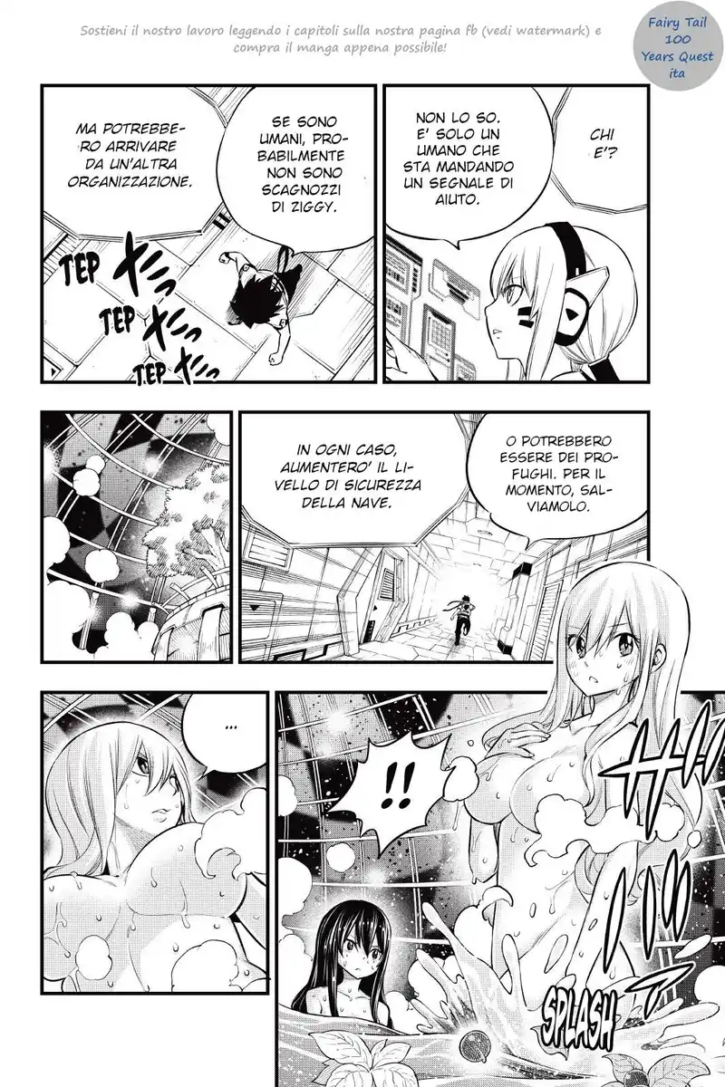 Edens Zero Capitolo 171 page 16